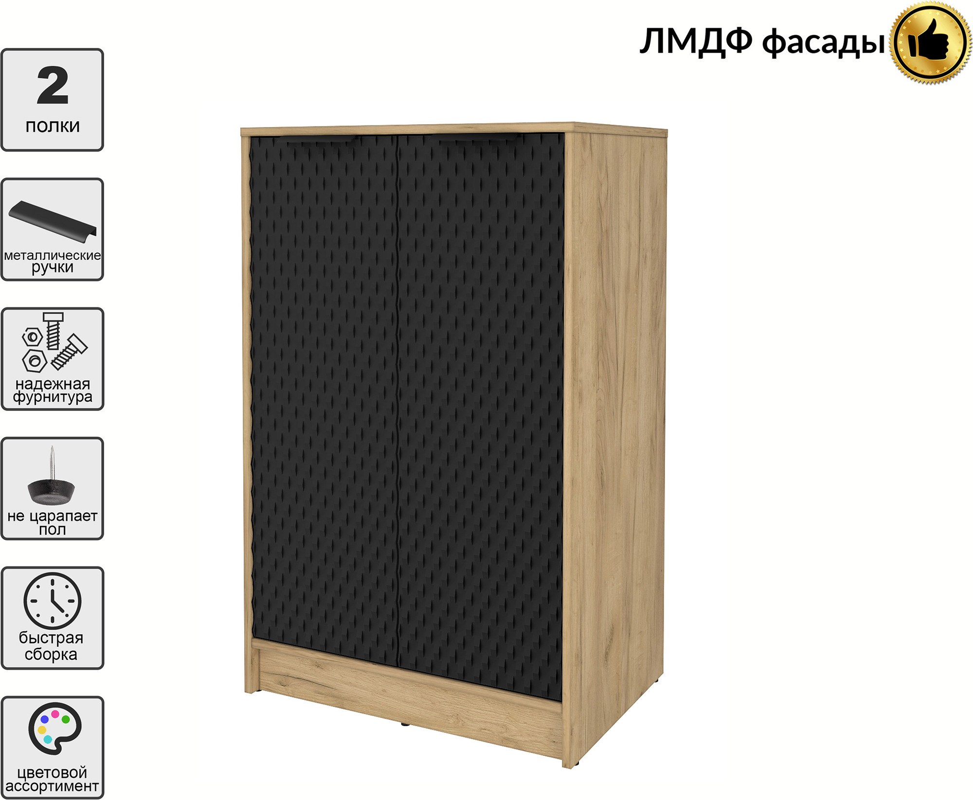 Тумба Interline Концепт КТ-Т64 Техно (дуб золотой/черный) — фото 4