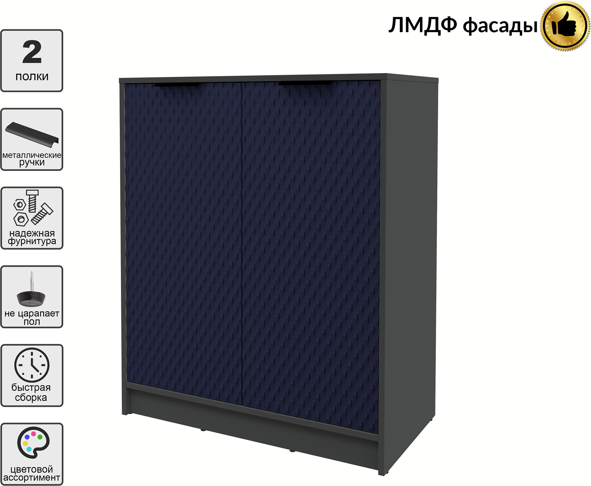 Тумба Interline Концепт КТ-Т84 Техно (антрацит/индиго) — фото 4