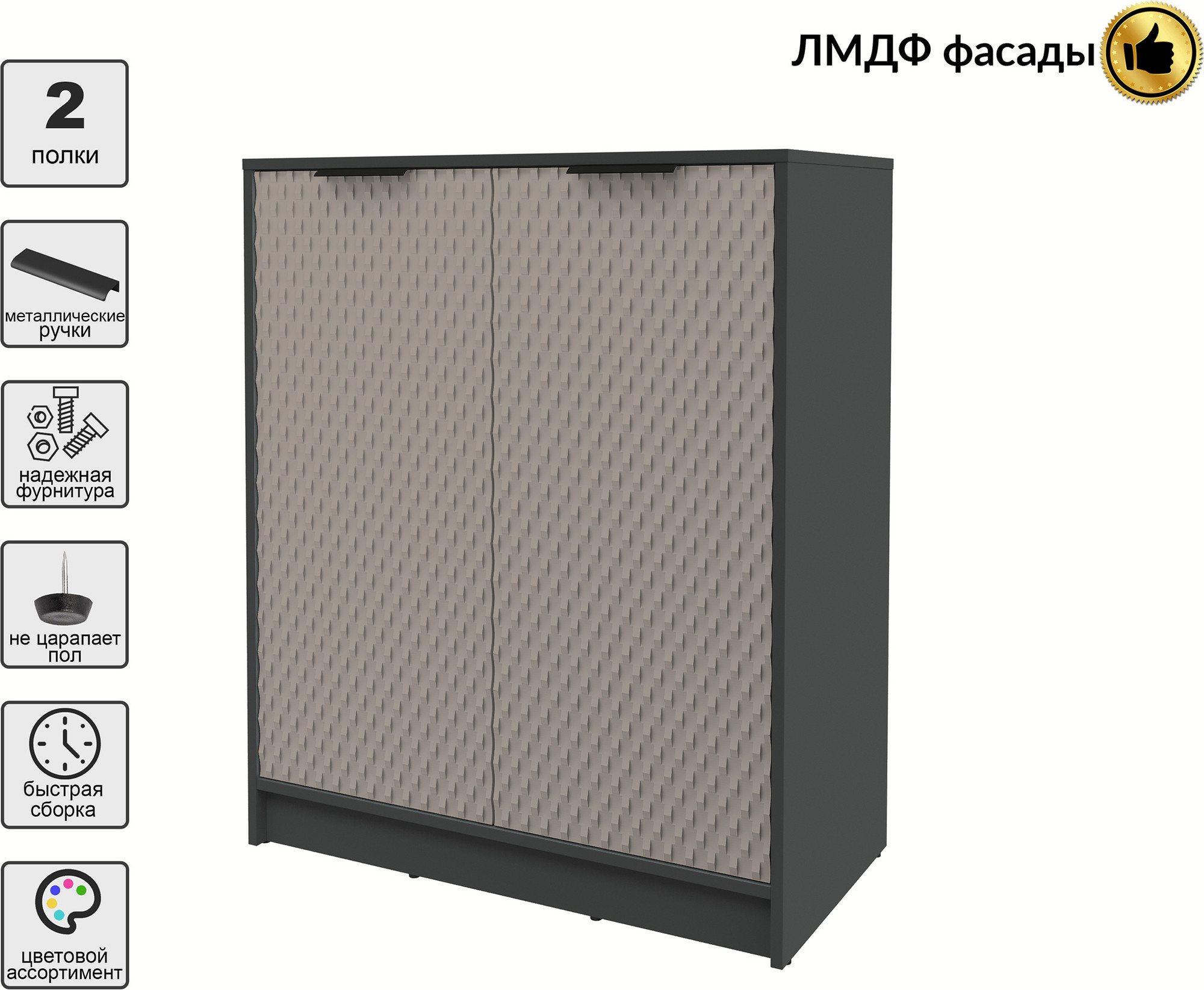 Тумба Interline Концепт КТ-Т84 Техно (антрацит/луна) — фото 4