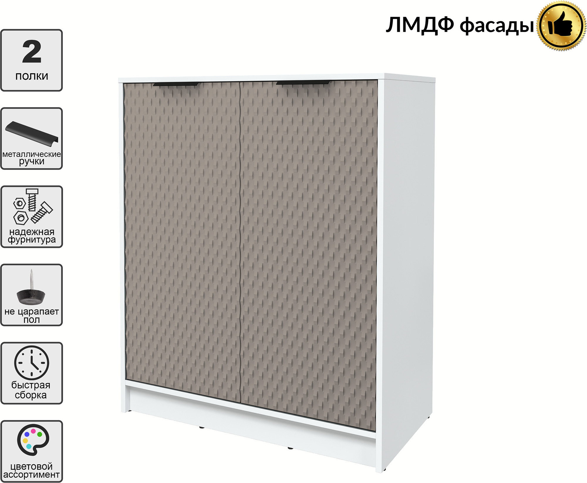 Тумба Interline Концепт КТ-Т84 Техно (белый платинум/луна) — фото 4