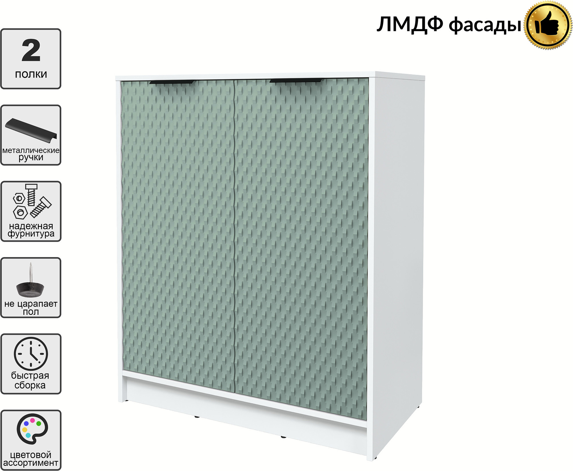 Тумба Interline Концепт КТ-Т84 Техно (белый платинум/мята) — фото 4