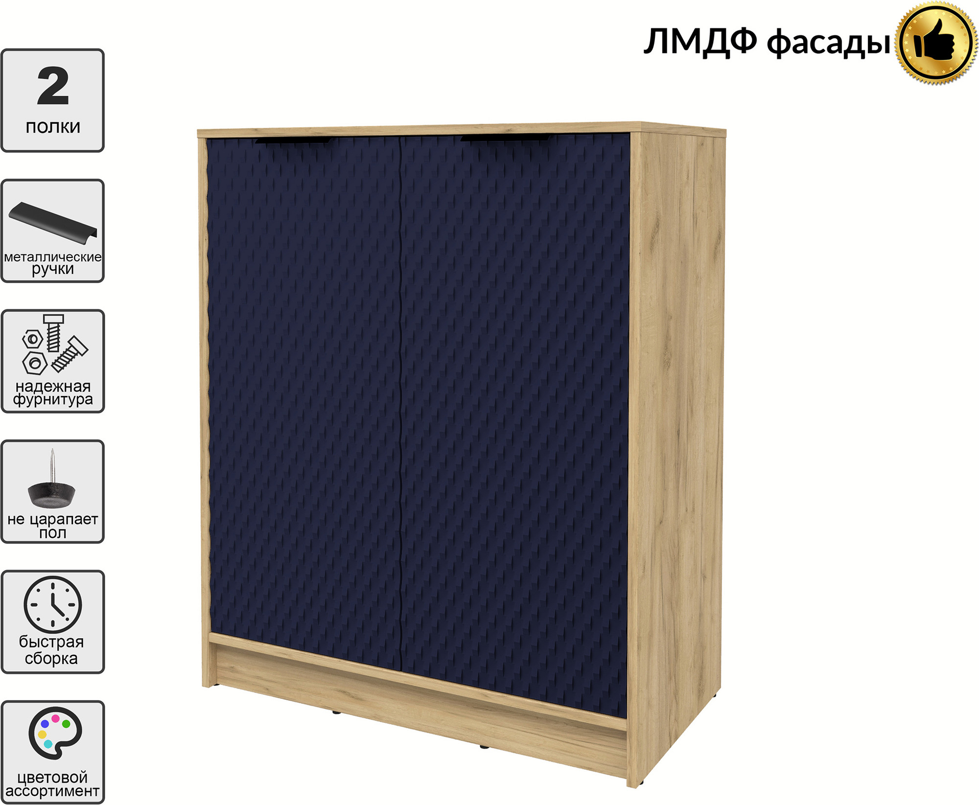Тумба Interline Концепт КТ-Т84 Техно (дуб золотой/индиго) — фото 4