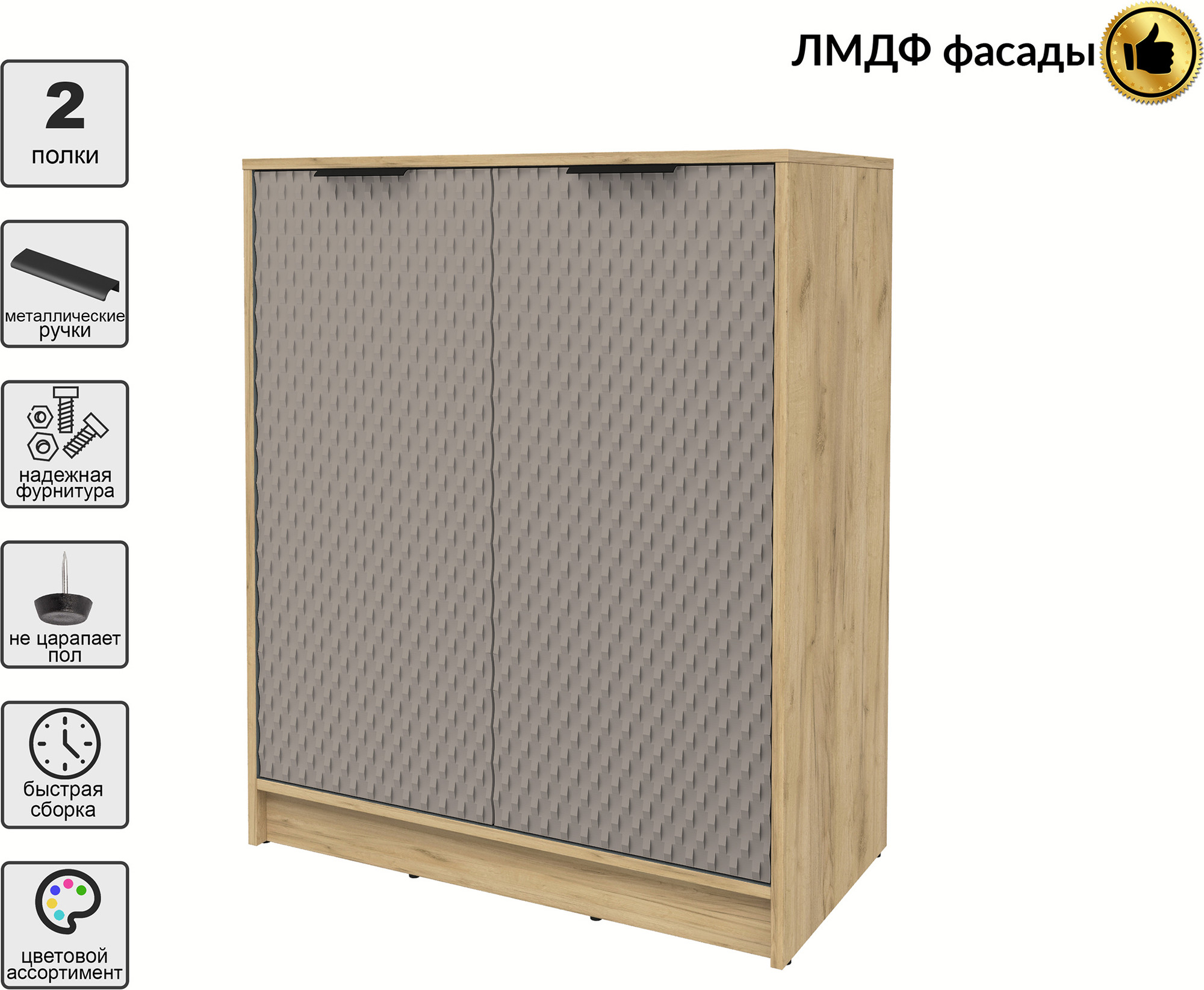 Тумба Interline Концепт КТ-Т84 Техно (дуб золотой/луна) — фото 4