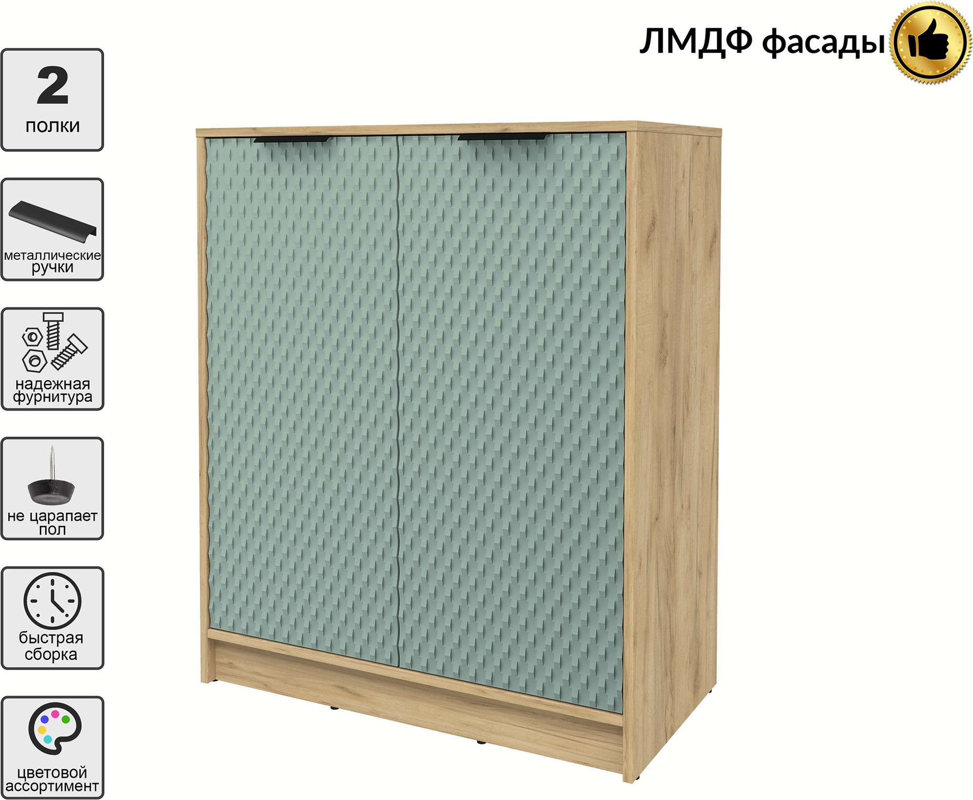 Тумба Interline Концепт КТ-Т84 Техно (дуб золотой/мята) — фото 4