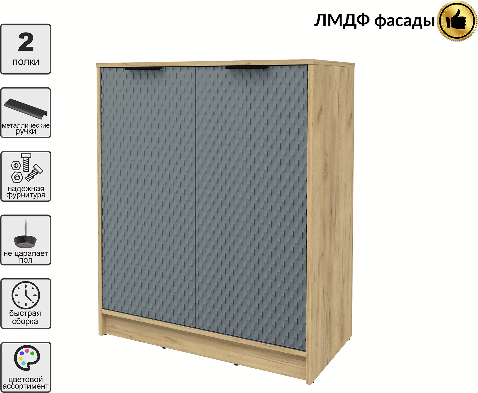 Тумба Interline Концепт КТ-Т84 Техно (дуб золотой/серый) — фото 4