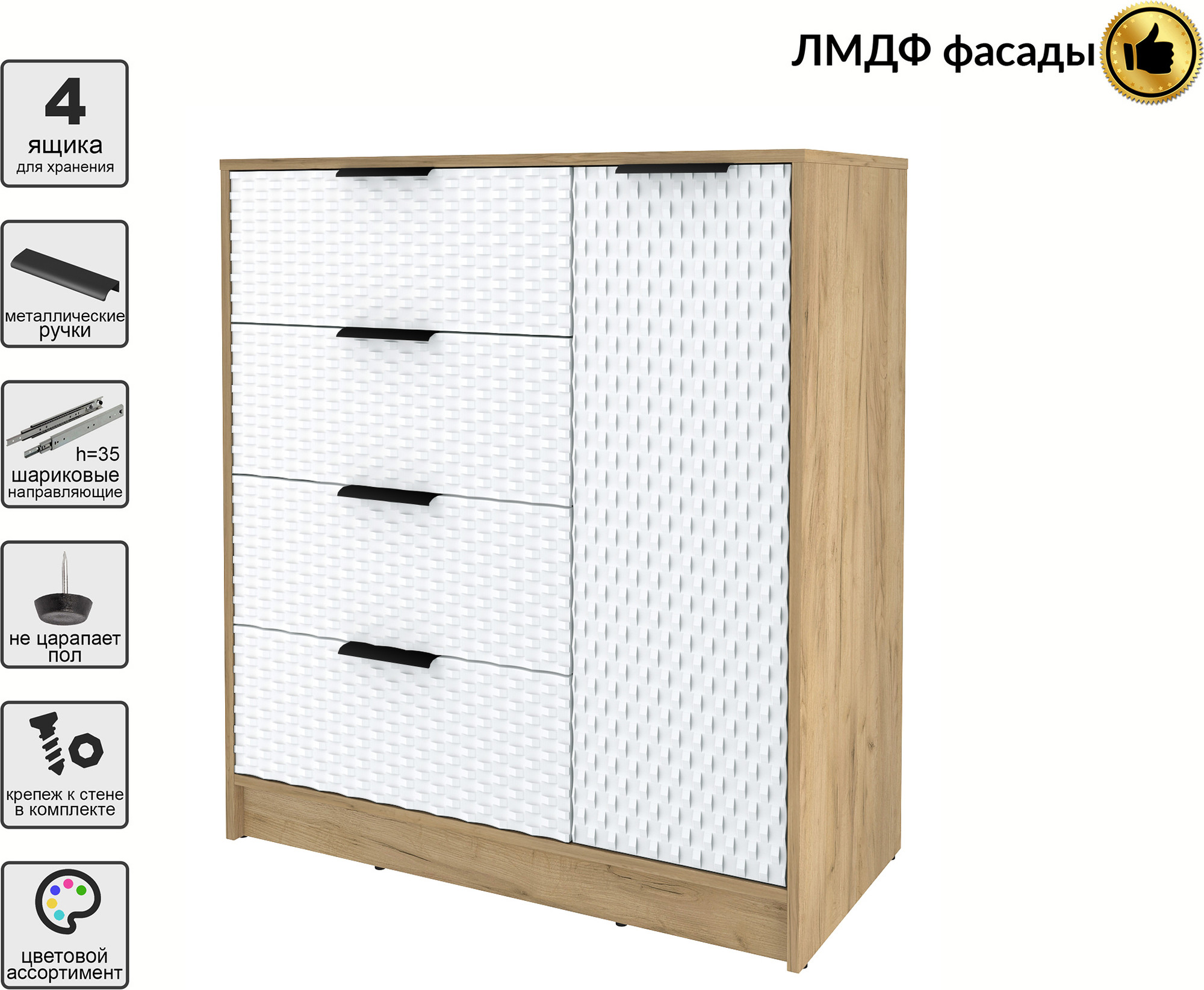 Тумба Interline Концепт КТ-Т90 Техно (дуб золотой/белый) — фото 4