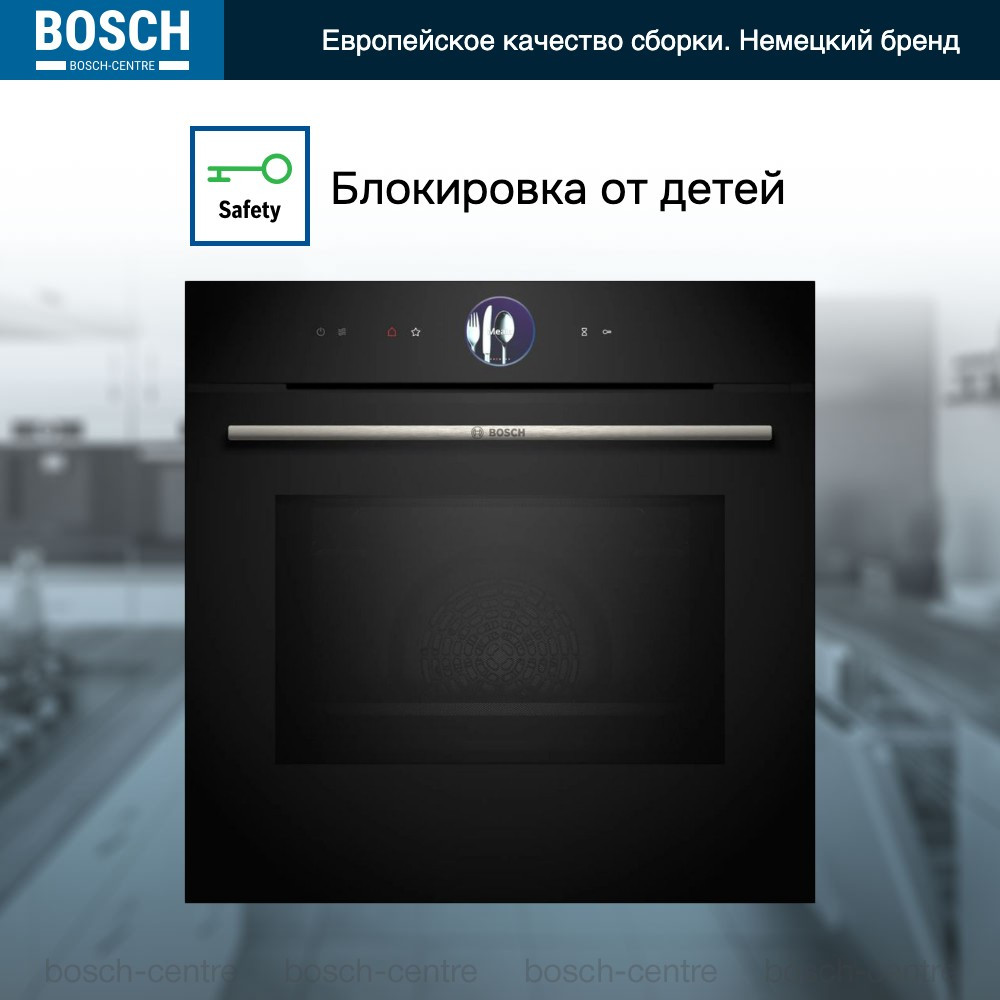 Электрический духовой шкаф Bosch HMG776NB1 — фото 6