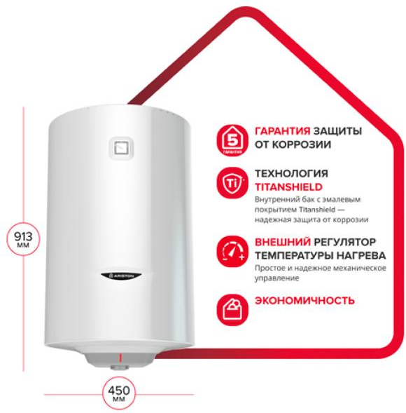 Накопительный водонагреватель Ariston PRO1 R ABS 100 V (3700516) — фото 3