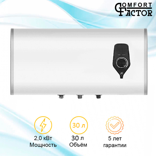 Накопительный водонагреватель Comfort Factor Optimum 30 H — фото 2