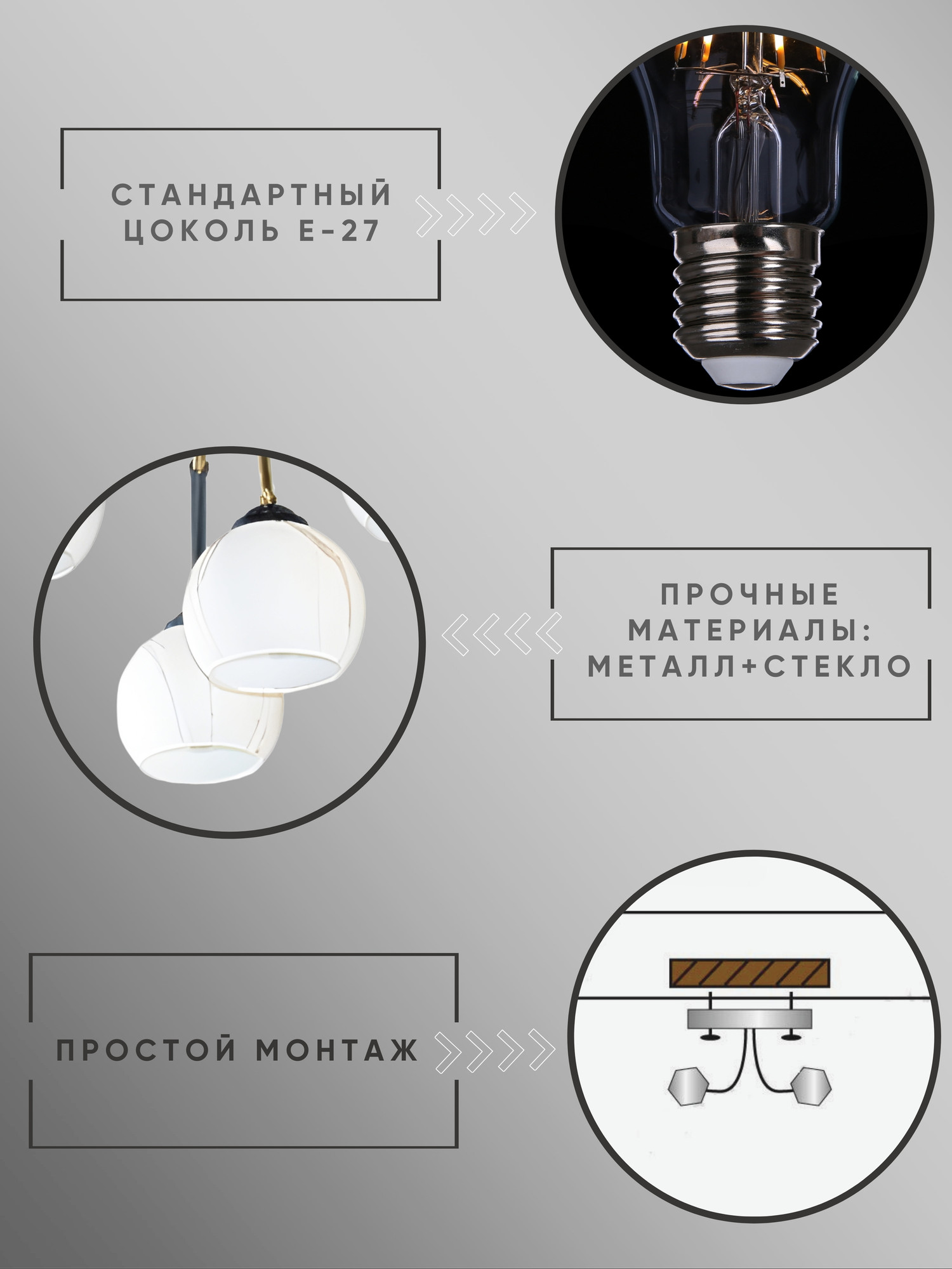 Люстра Aitin-Pro НПБ 02-6x40-101 / 51057/6 (черный/золото) — фото 6