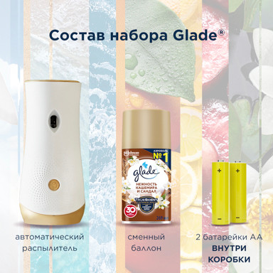 Автоматический освежитель воздуха Glade Нежность кашемира и сандал (269мл) — фото 4