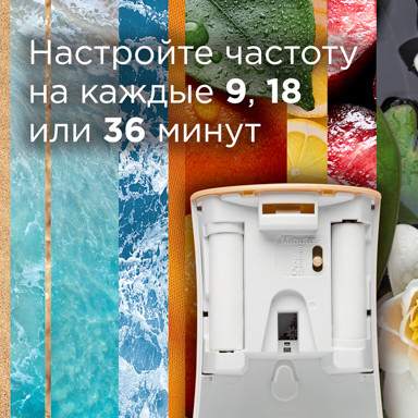 Автоматический освежитель воздуха Glade Нежность кашемира и сандал (269мл) — фото 5