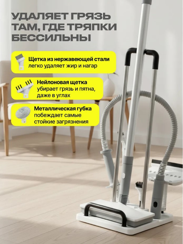 Пароочиститель Kunf HD-QJ206 — фото 3
