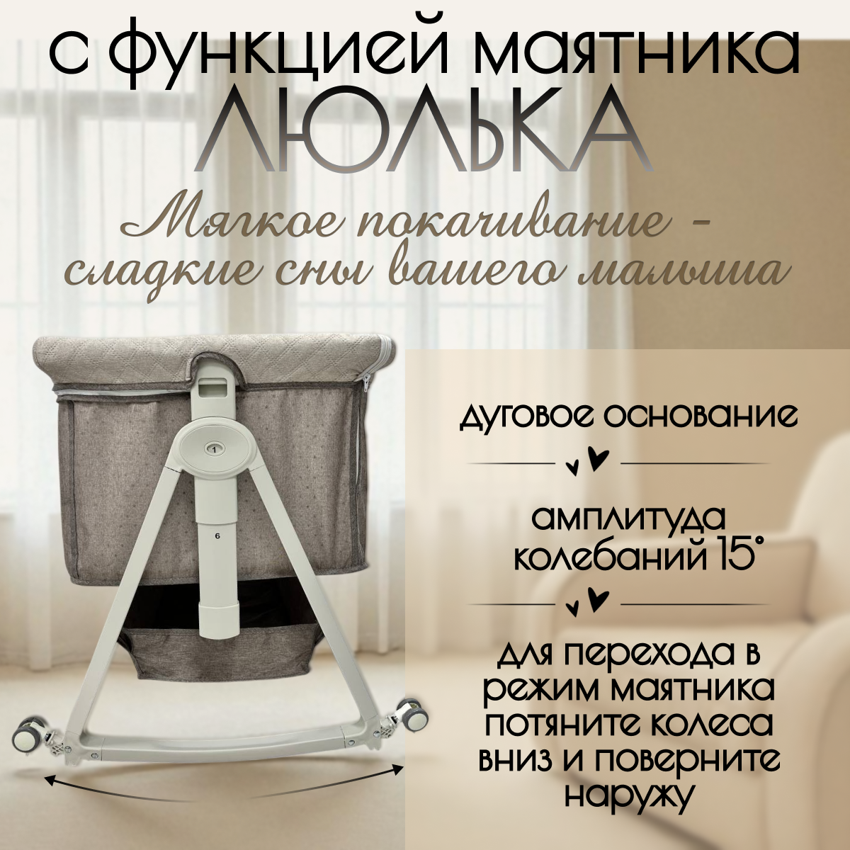 Детская кровать-трансформер Bubago Elva LUX / BGL 183-22 (бежевый) — фото 4