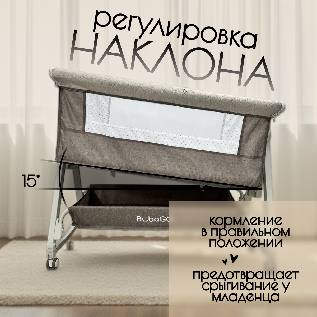 Детская кровать-трансформер Bubago Elva LUX / BGL 183-22 (бежевый) — фото 2