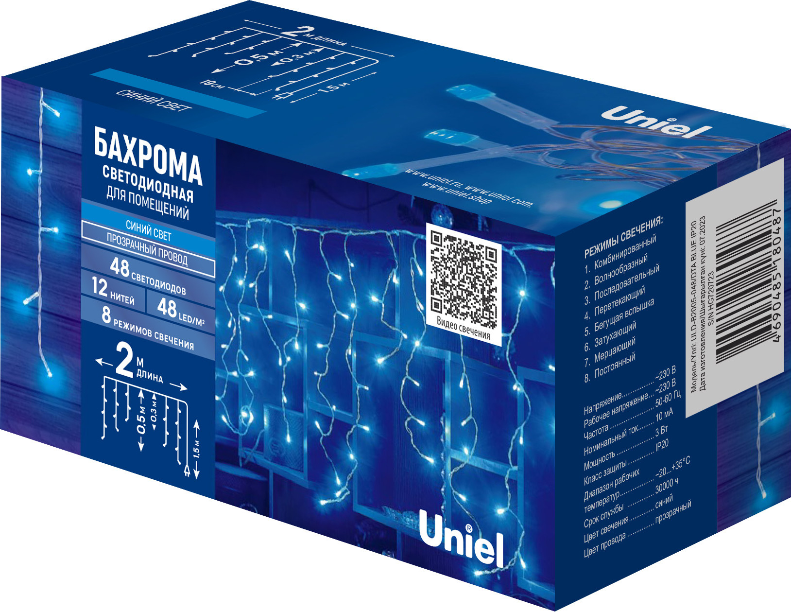 Светодиодная бахрома Uniel ULD-B2005-048/DTA BLUE IP20 / UL-00010937 (синий)