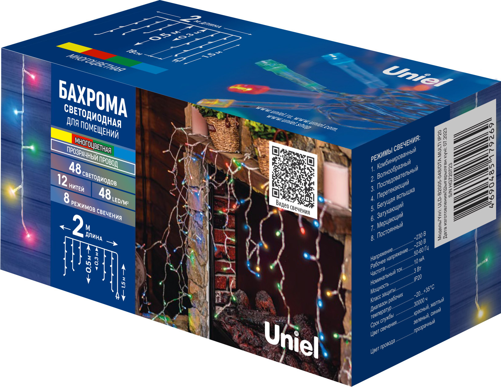 Светодиодная бахрома Uniel ULD-B2005-048/DTA MULTI IP20 / UL-00010871 (разноцветный)