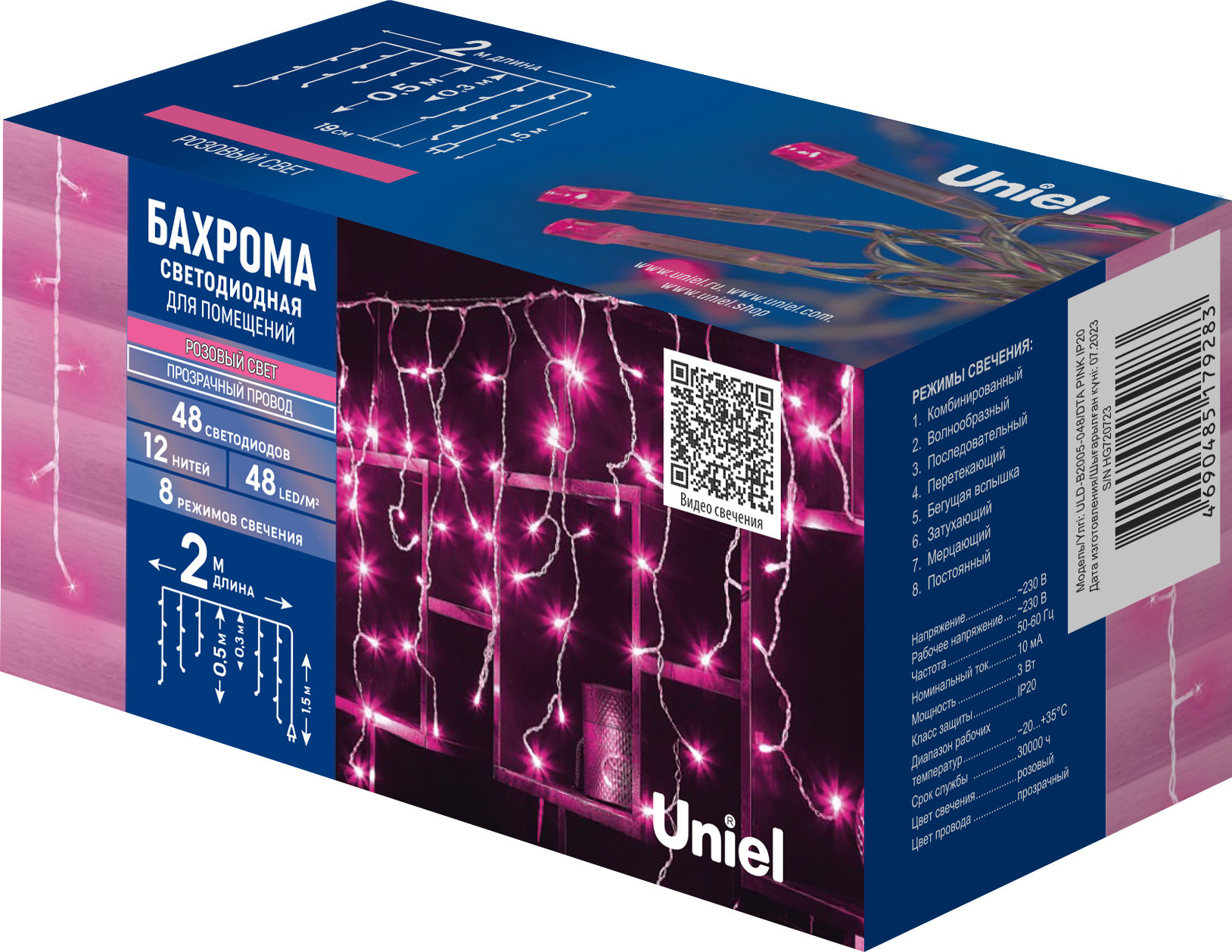 Светодиодная бахрома Uniel ULD-B2005-048/DTA PINK IP20 / UL-00010874 (розовый)