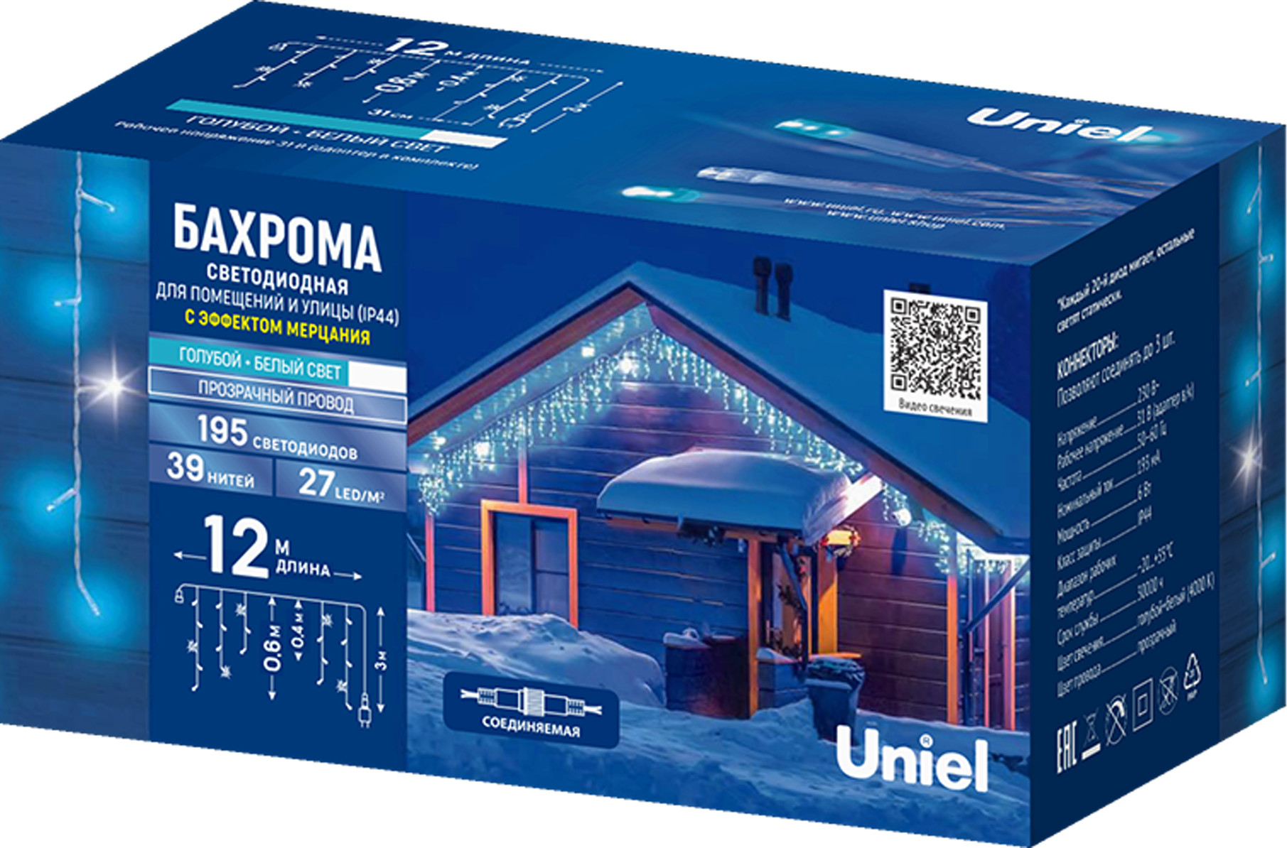 Светодиодная бахрома Uniel ULD-B12006-195/TTK ICEBLUE-WHITE IP44 / UL-00013121