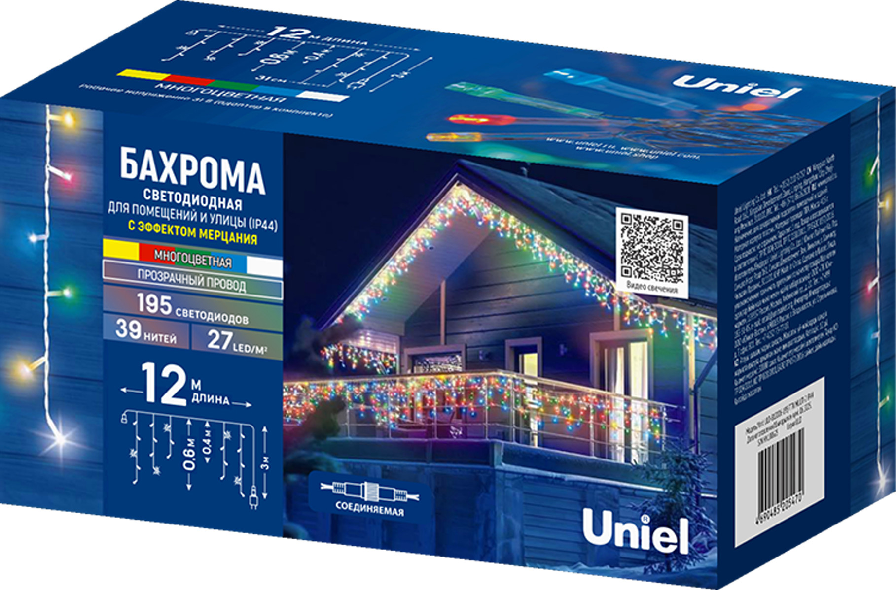 Светодиодная бахрома Uniel ULD-B12006-195/TTK MULTI-2 IP44 / UL-00013122