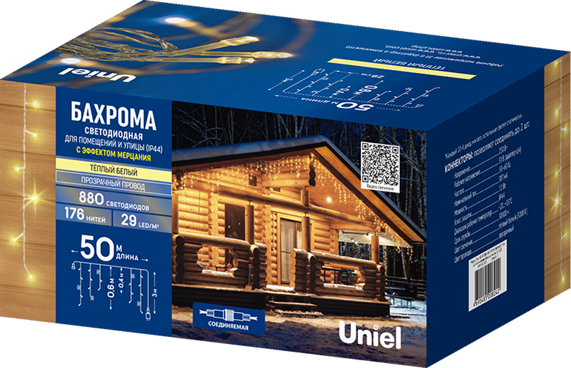 Светодиодная бахрома Uniel ULD-B50006-880/TTK WARM WHITE IP44 / UL-00013329