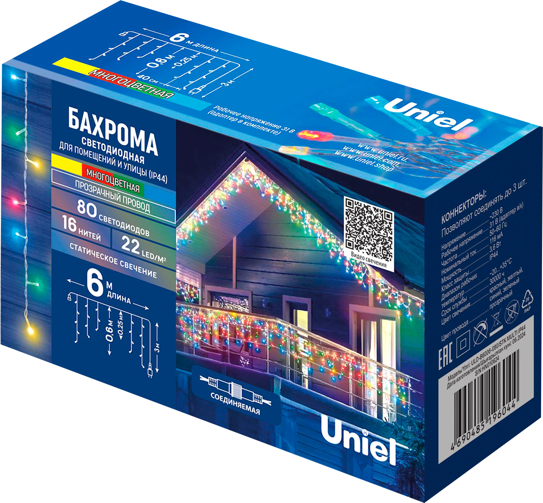 Светодиодная бахрома Uniel ULD-B6006-080/STK MULTI IP44 / UL-00012072