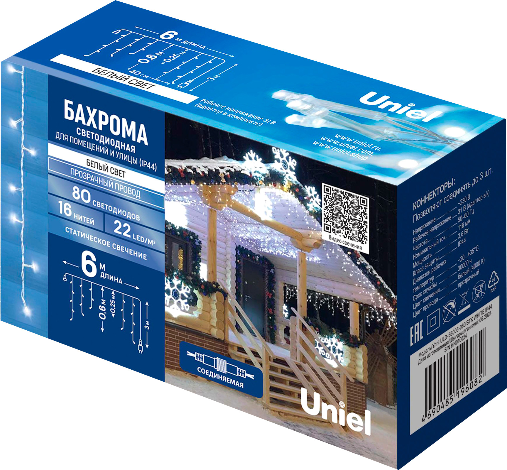 Светодиодная бахрома Uniel ULD-B6006-080/STK WHITE IP44 / UL-00012074
