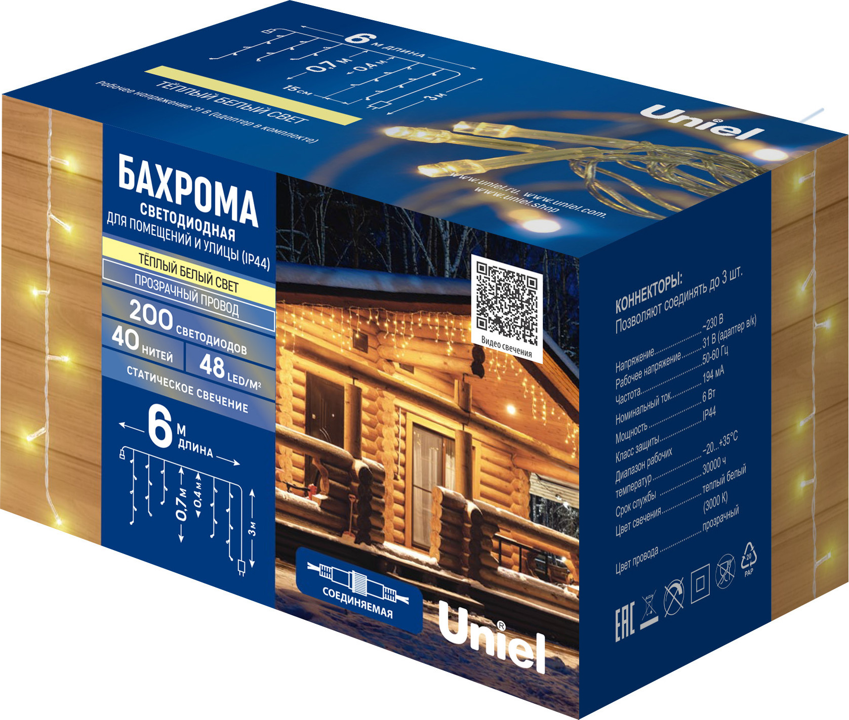 Светодиодная бахрома Uniel ULD-B6007-200/STK WARM WHITE IP44 / UL-00010889