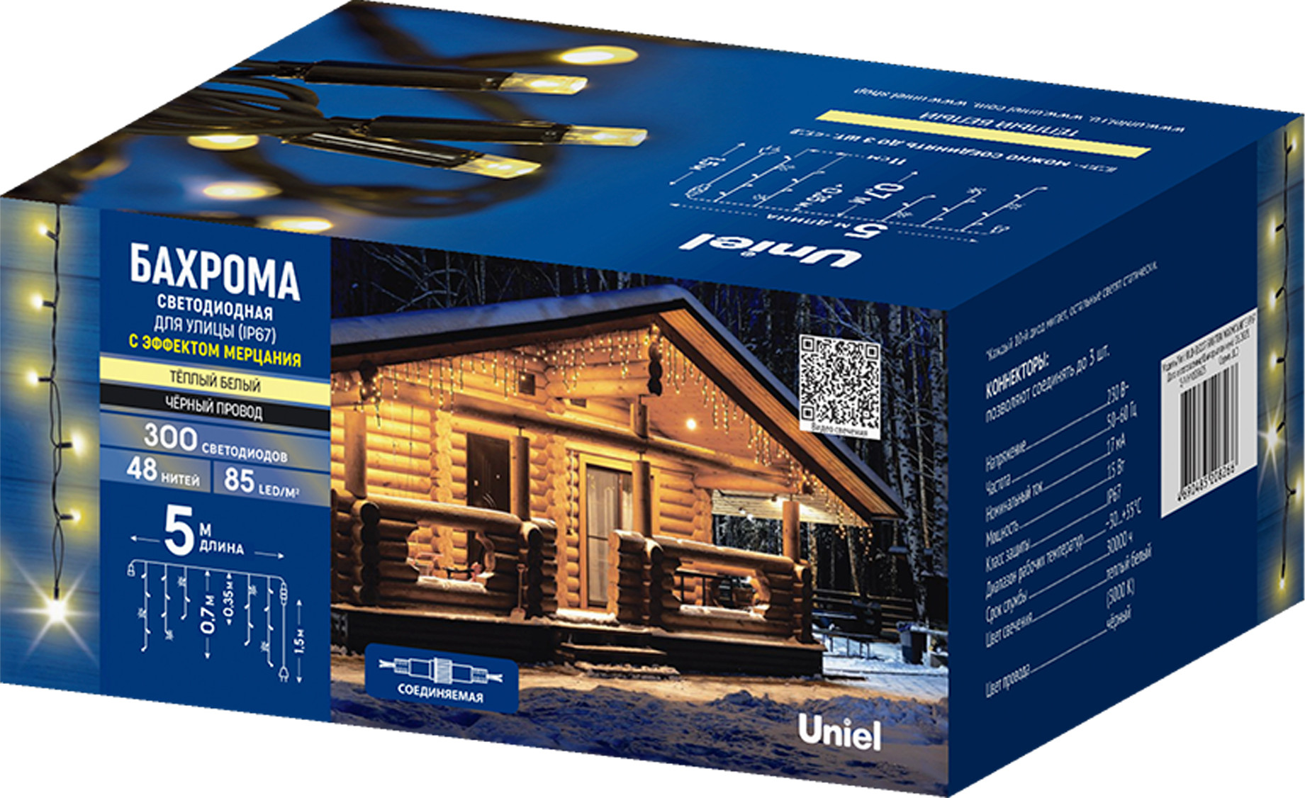 Светодиодная бахрома Uniel ULD-B5007-300/TBK WARM WHITE IP67 / UL-00013330