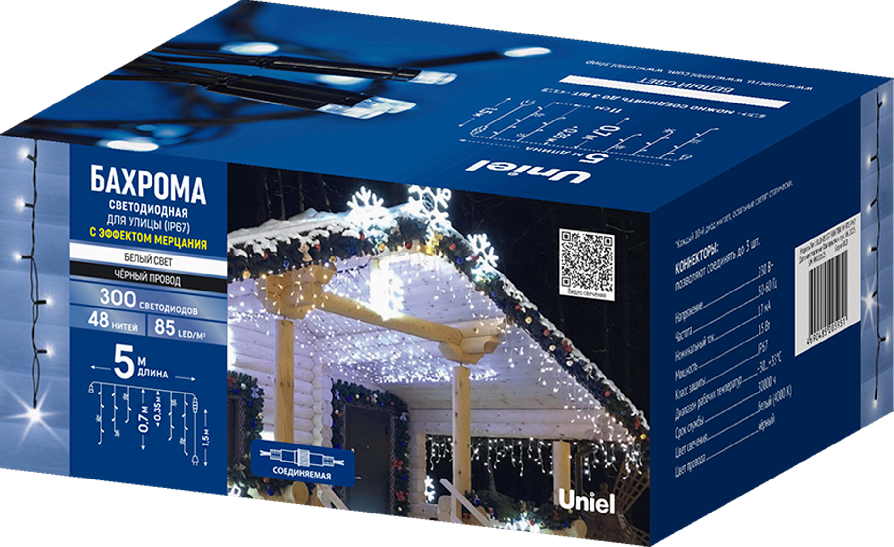 Светодиодная бахрома Uniel ULD-B5007-300/TBK WHITE IP67 / UL-00013131