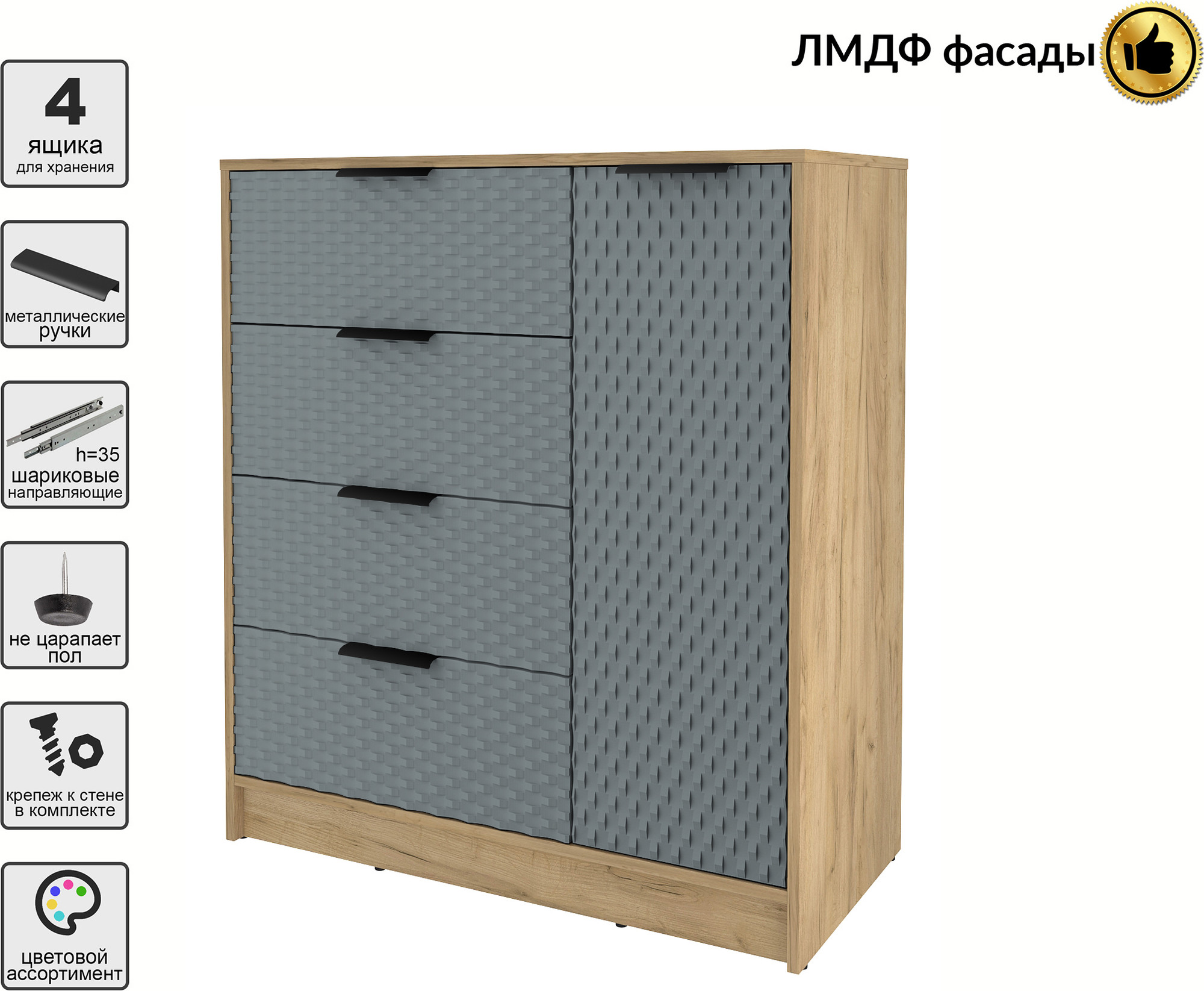 Тумба Interline Концепт КТ-Т90 Техно (дуб золотой/серый) — фото 4