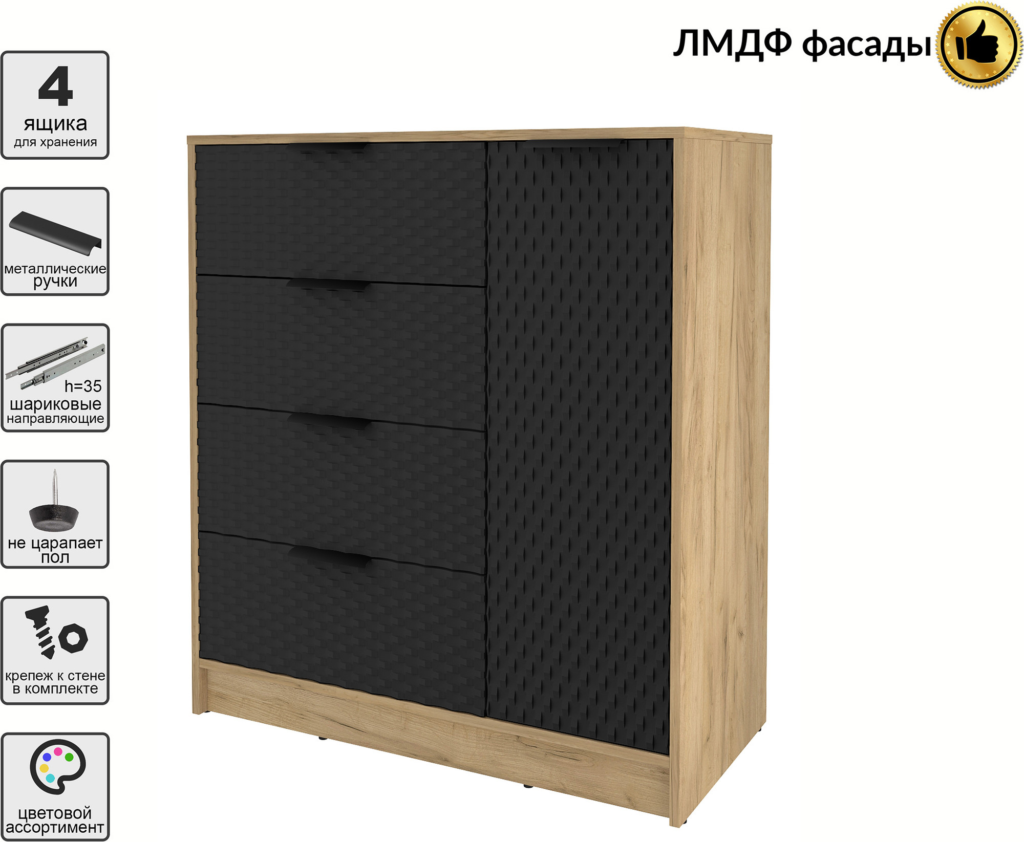 Тумба Interline Концепт КТ-Т90 Техно (дуб золотой/черный) — фото 4