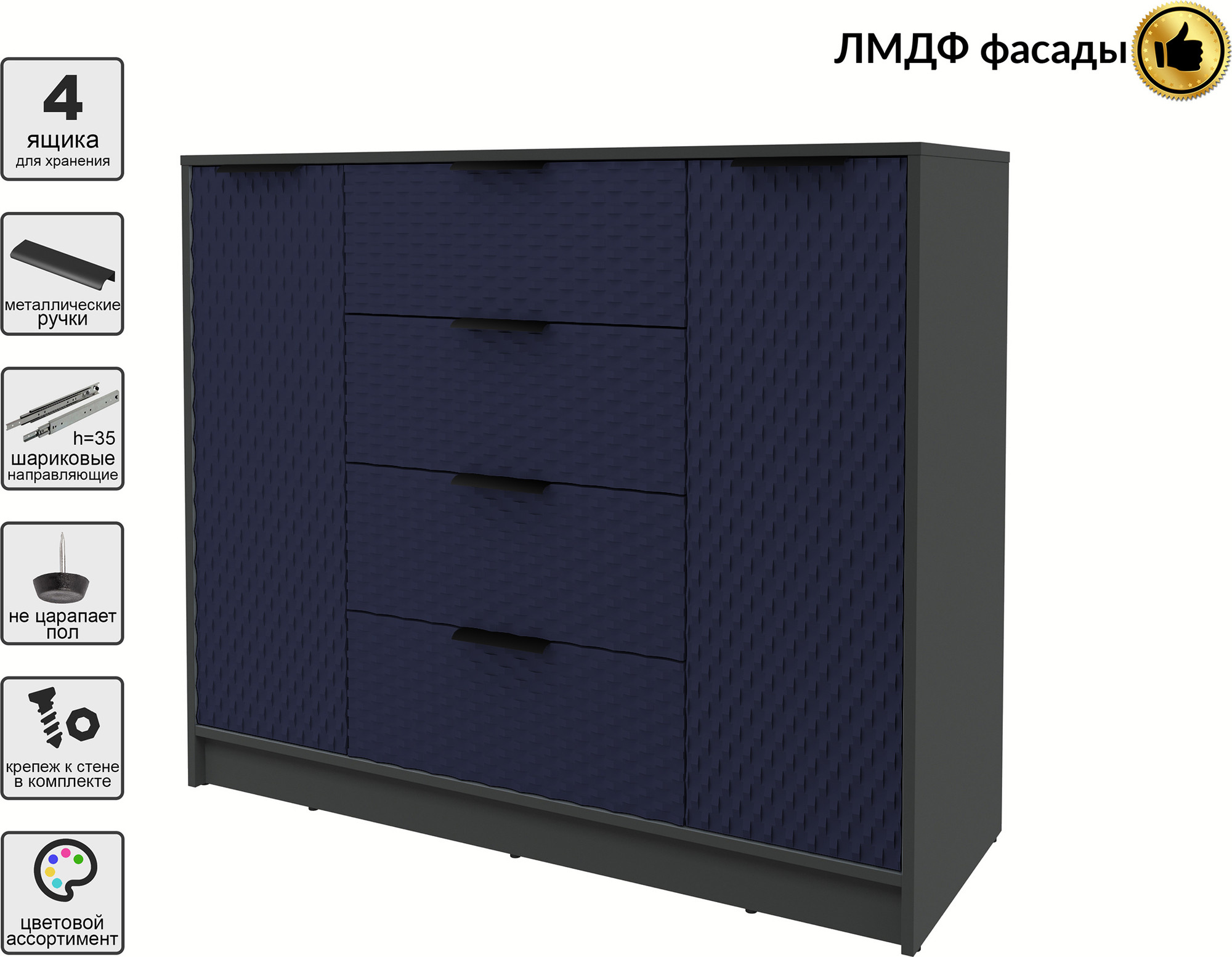 Тумба Interline Концепт КТ-Т120 Техно (антрацит/индиго) — фото 4