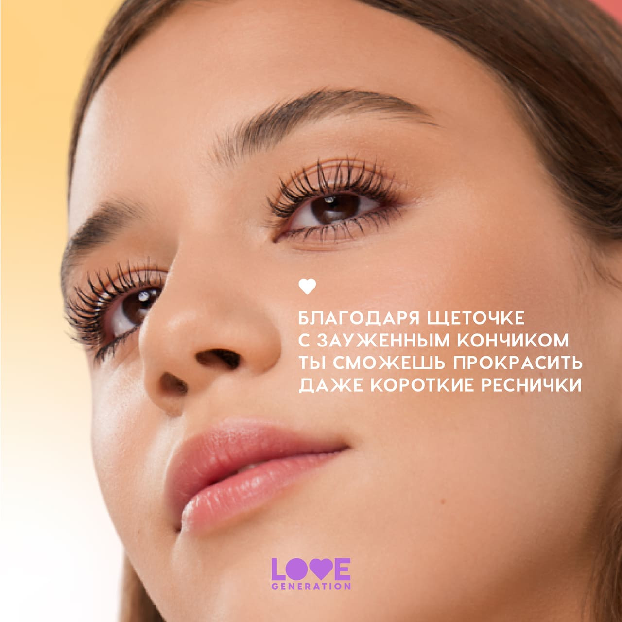 Тушь для ресниц Love Generation Tentacle Volume Mascara тон 01 — фото 6