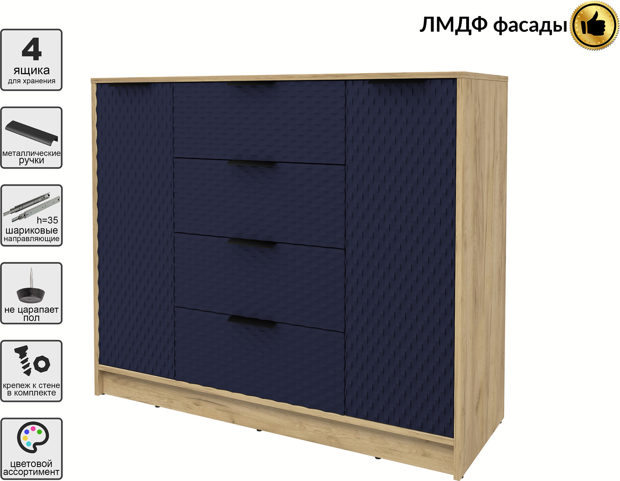 Тумба Interline Концепт КТ-Т120 Техно (дуб золотой/индиго) — фото 4