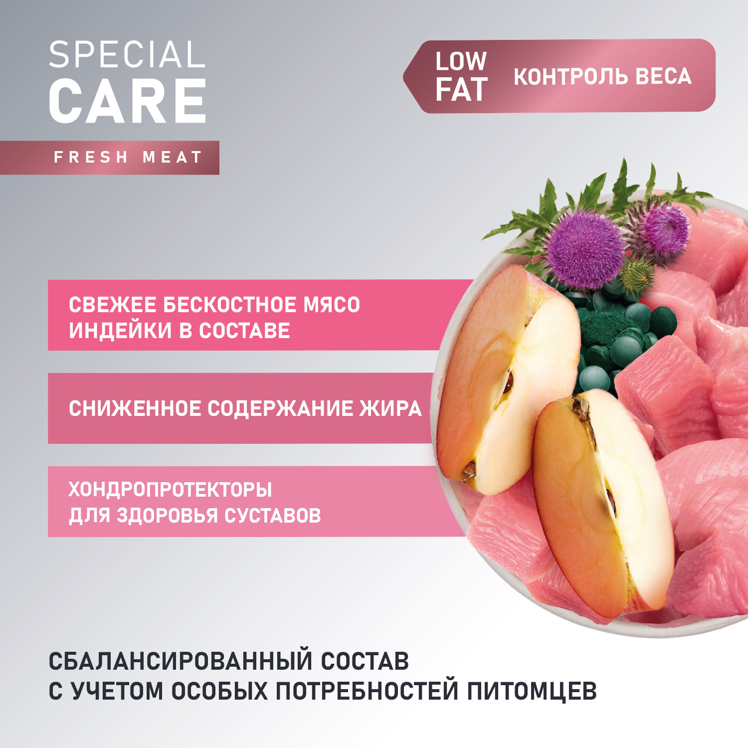 Сухой корм для собак Award Special Care Weight Control (12кг) — фото 4