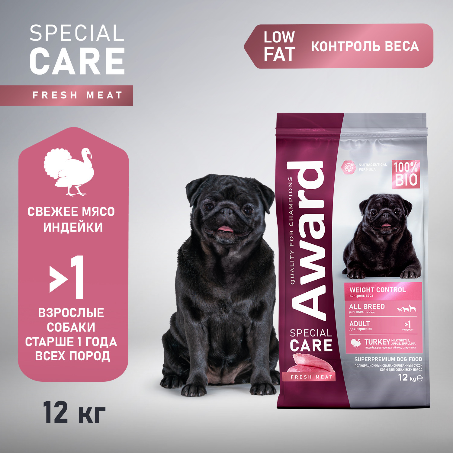 Сухой корм для собак Award Special Care Weight Control (12кг) — фото 3