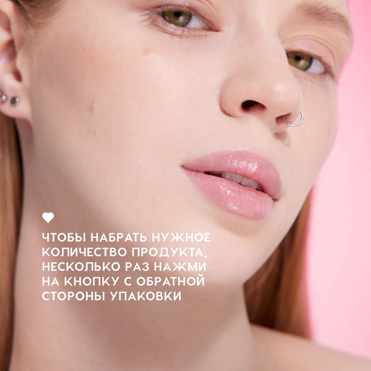 Помада для губ Love Generation Lipstick Balm Wet Dream тон 01 — фото 6