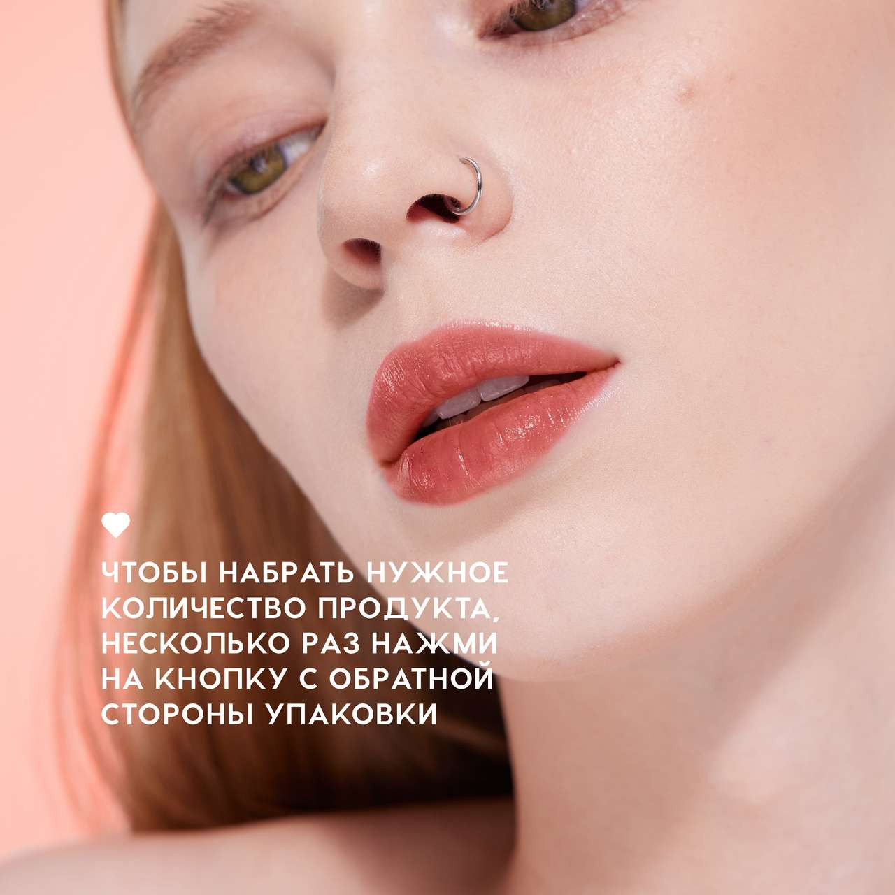 Помада для губ Love Generation Lipstick Balm Wet Dream тон 03 — фото 6