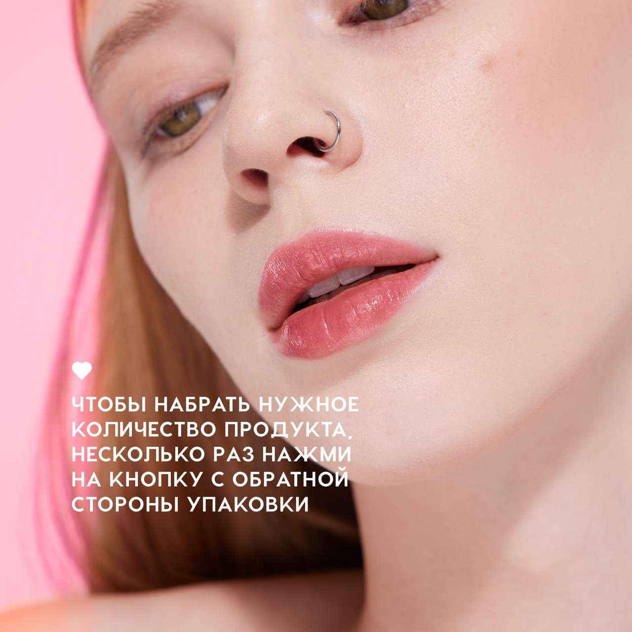 Помада для губ Love Generation Lipstick Balm Wet Dream тон 05 — фото 6