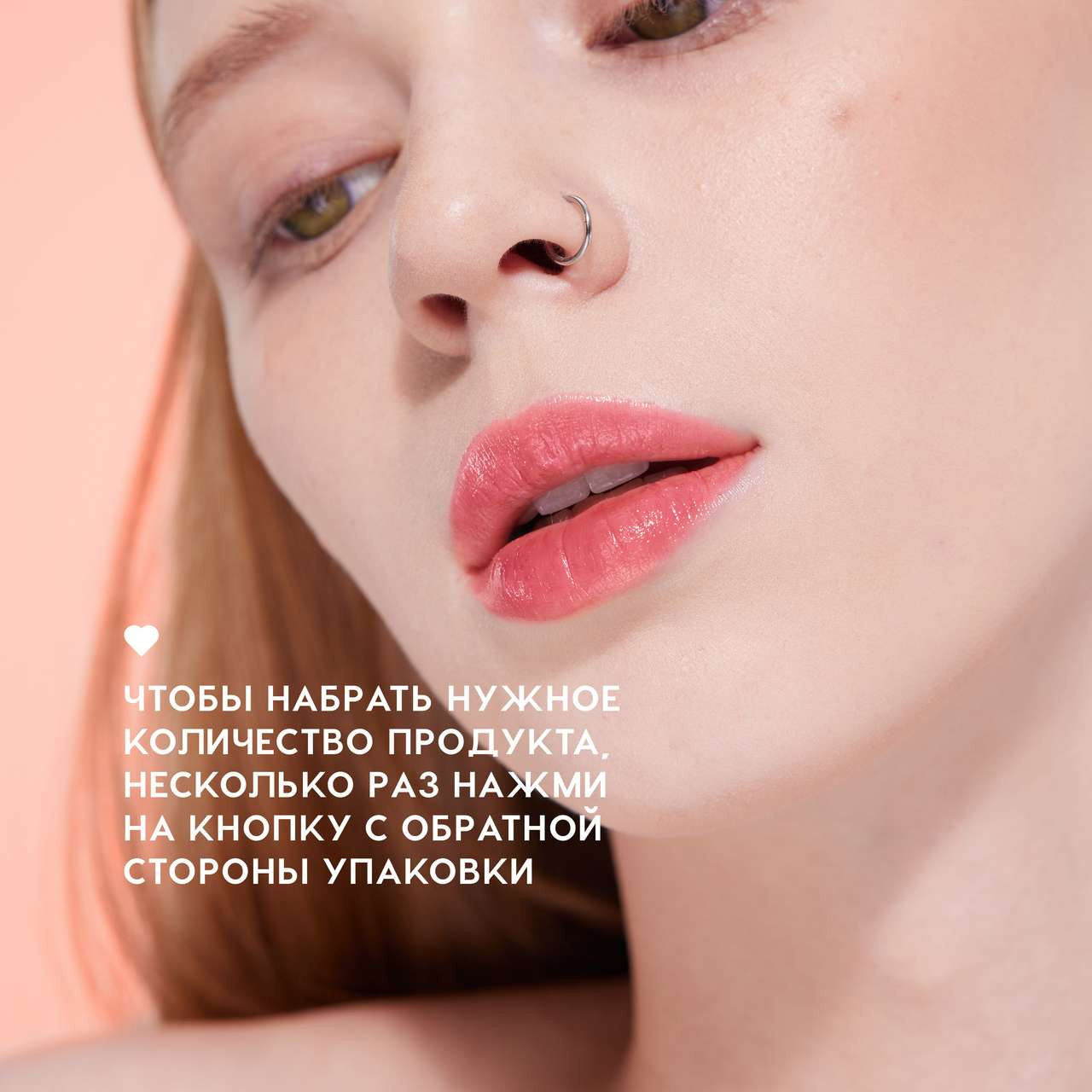 Помада для губ Love Generation Lipstick Balm Wet Dream тон 07 — фото 6