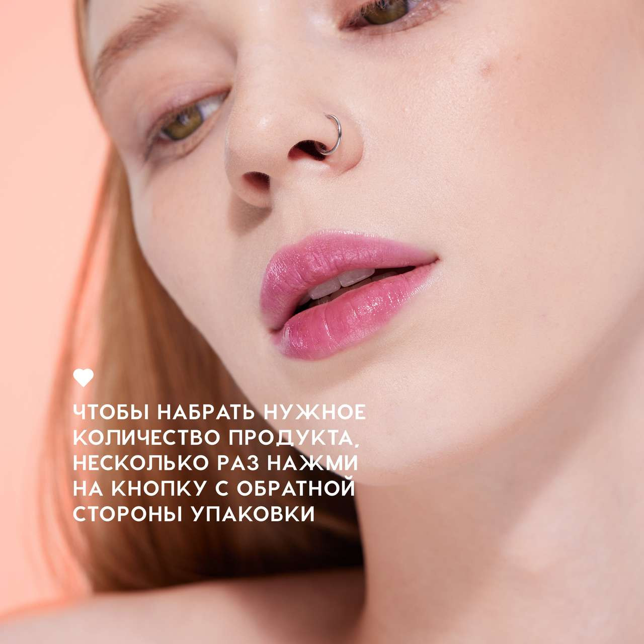 Помада для губ Love Generation Lipstick Balm Wet Dream тон 10 — фото 6