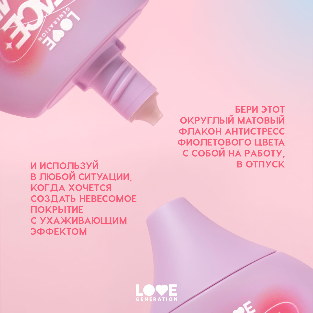 СС-крем Love Generation Gel Face Slime тон 02 — фото 5
