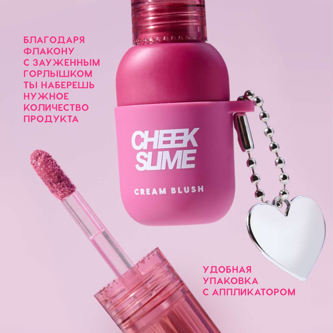 Румяна Love Generation Cream Blush Cheek Slime тон 03 — фото 5
