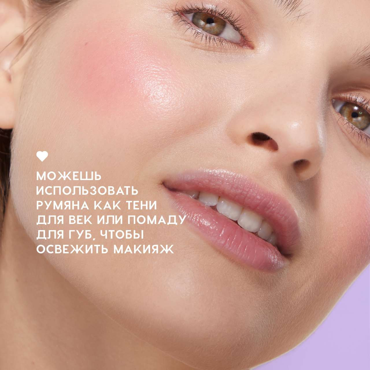 Румяна Love Generation Cream Blush Cheek Slime тон 03 — фото 6