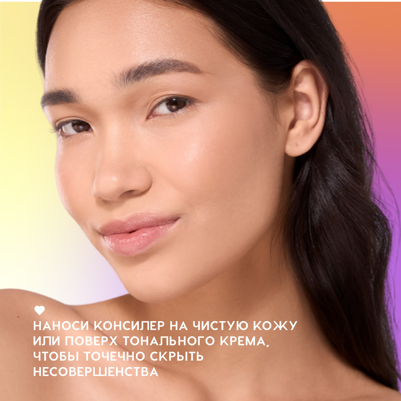 Консилер Love Generation 9 hours extra sleep тон 02 — фото 6