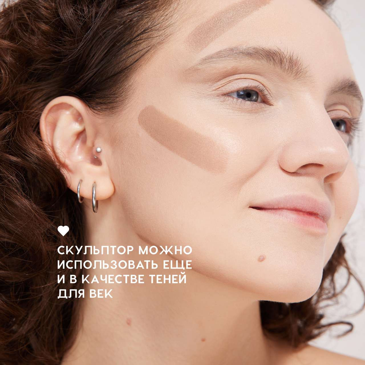 Скульптор для лица Love Generation Contouring Cream Meditation тон 01 — фото 6