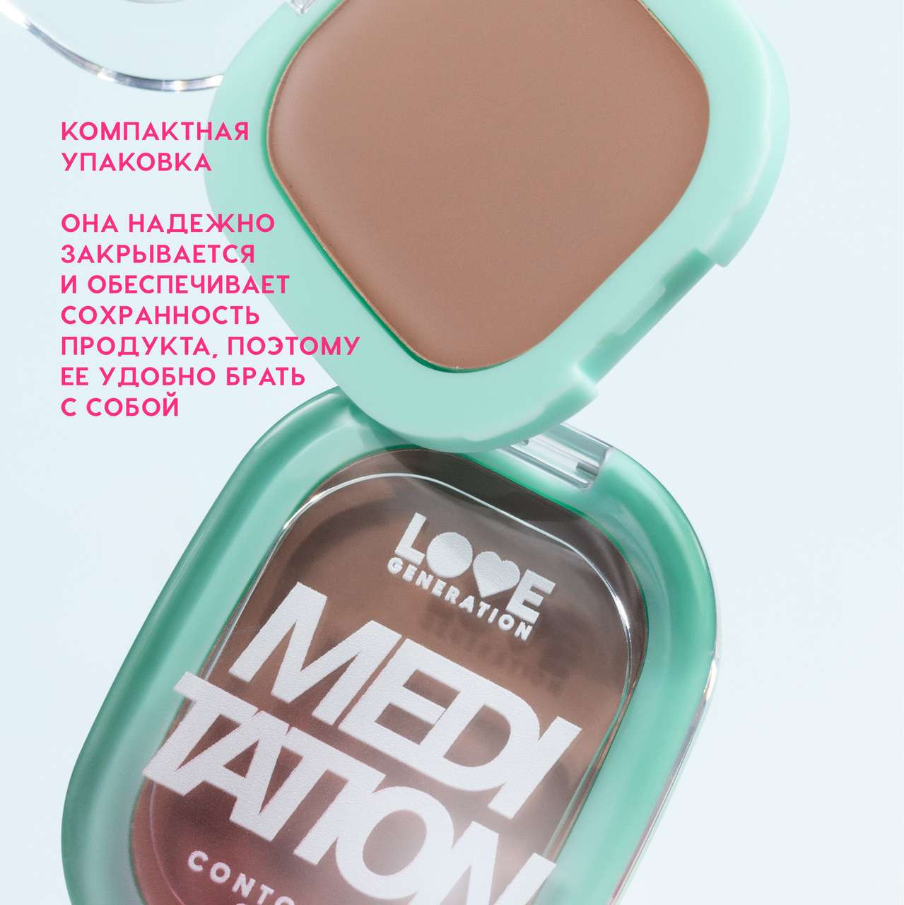 Скульптор для лица Love Generation Contouring Cream Meditation тон 03 — фото 5