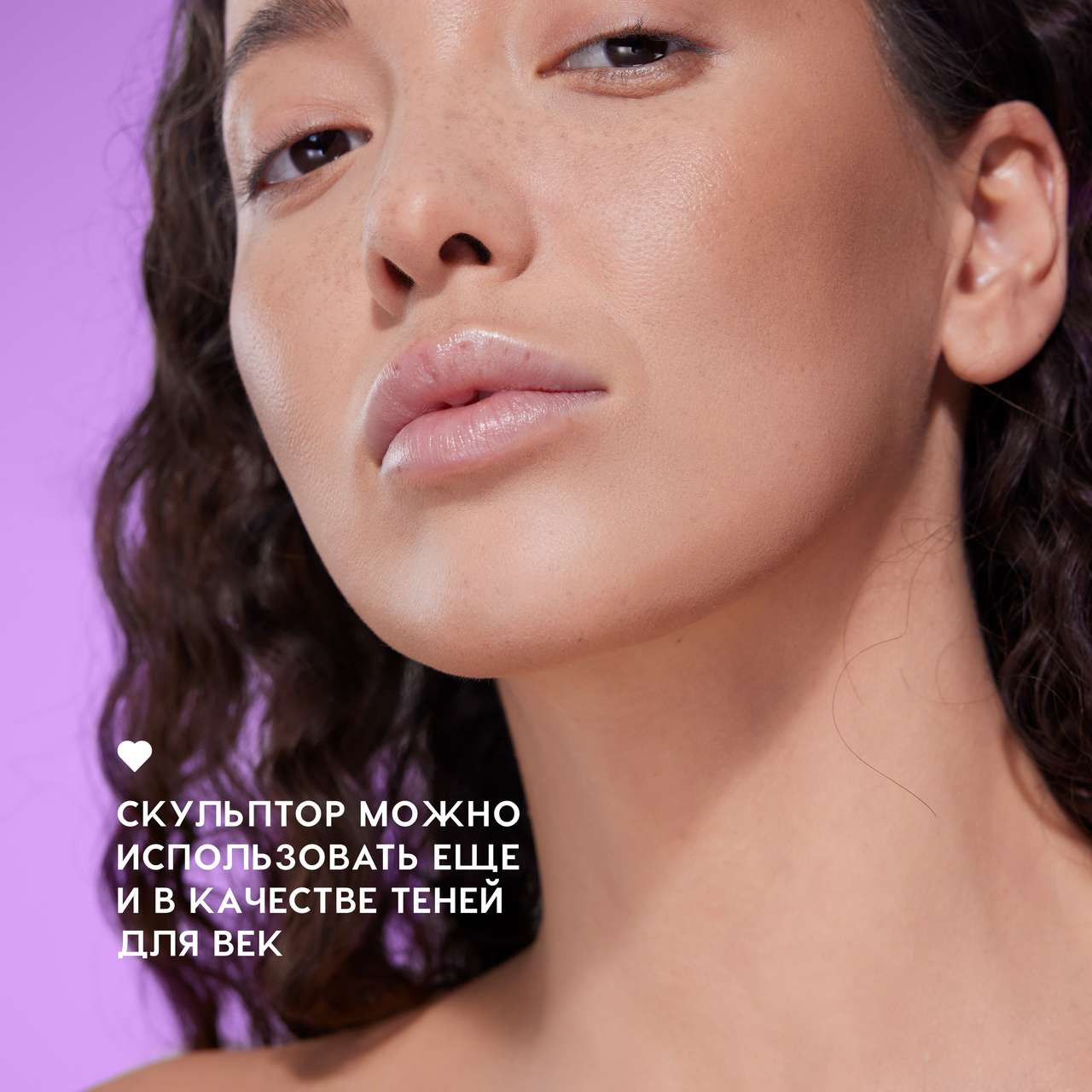 Скульптор для лица Love Generation Contouring Cream Meditation тон 03 — фото 6