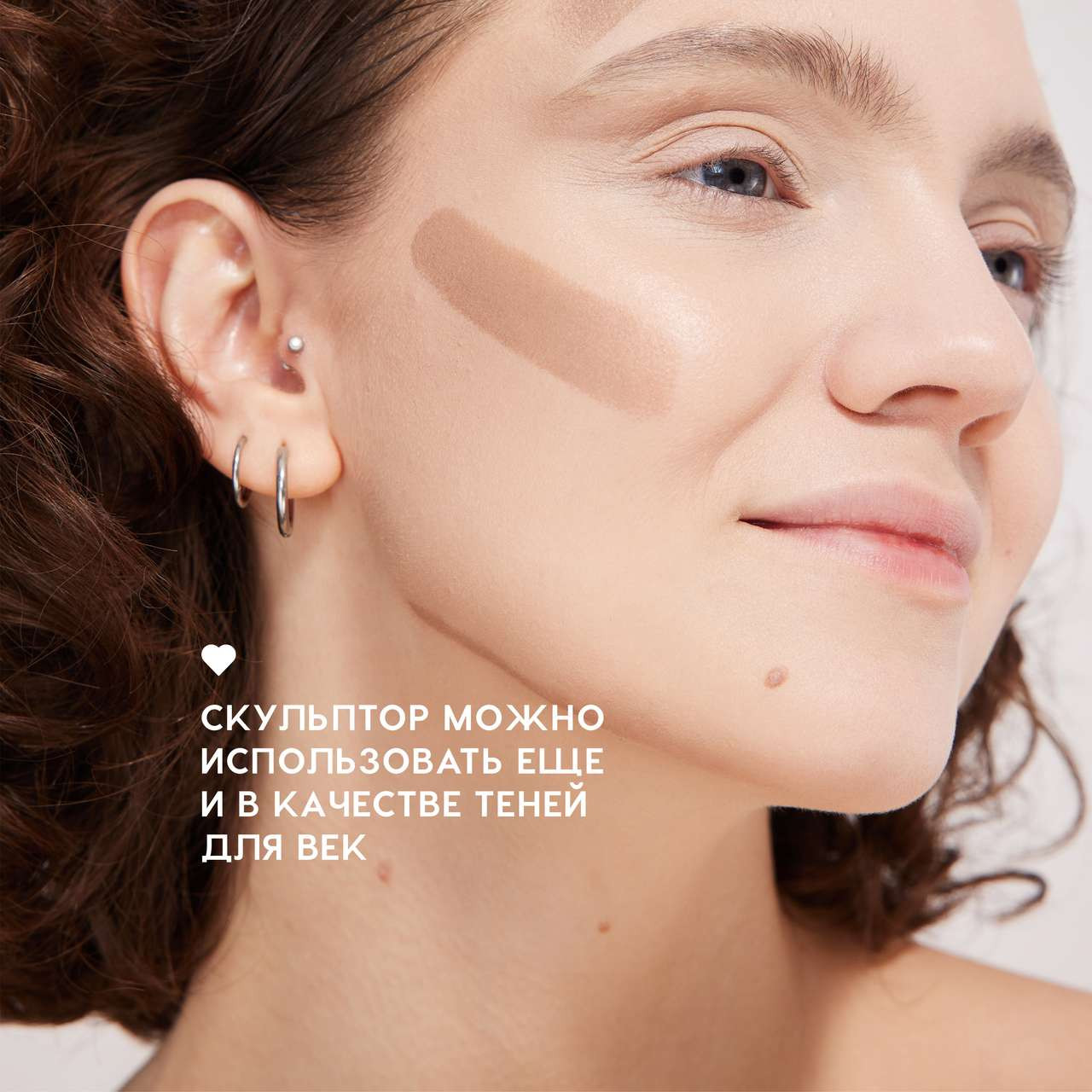 Скульптор для лица Love Generation Contouring Stick Magic тон 01 — фото 6